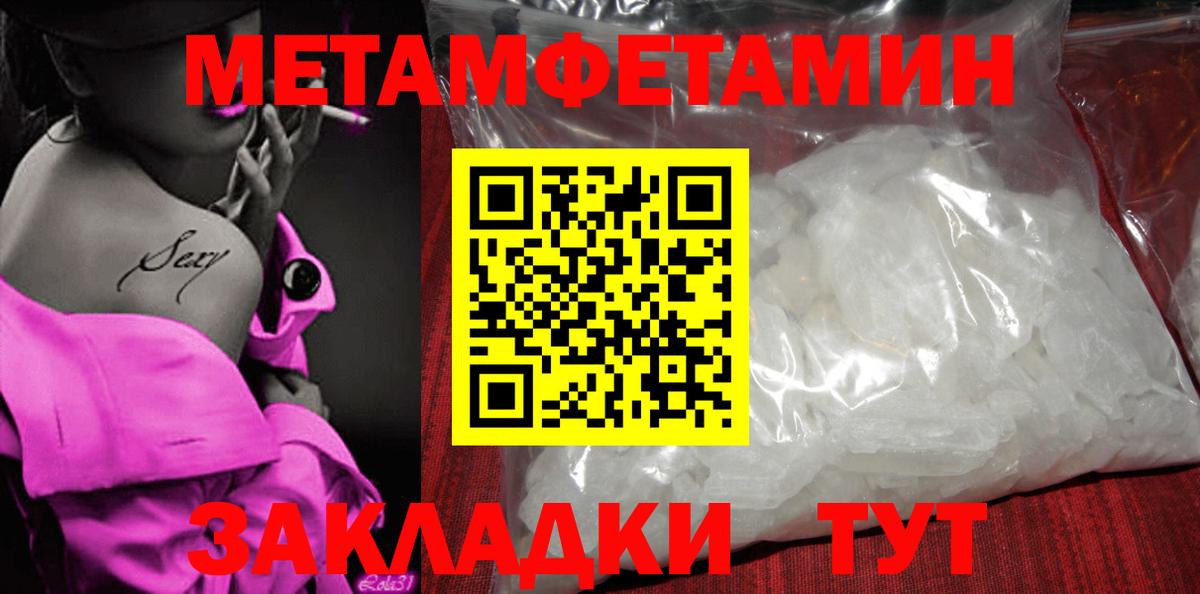 АМФ Premium Качканар