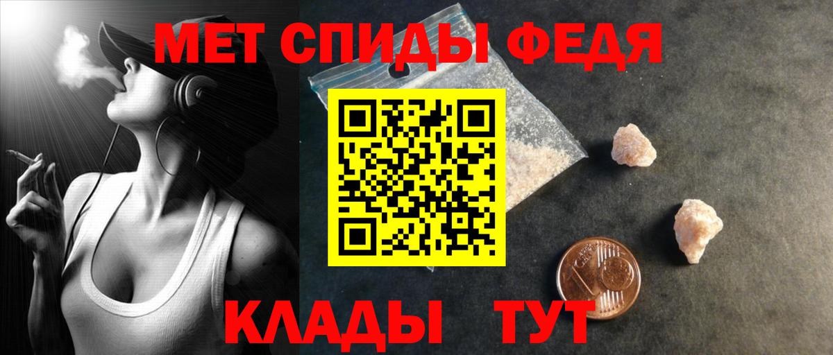 Качканар  АМФЕТАМИН Розовый  АМФ  Вход с VPN 