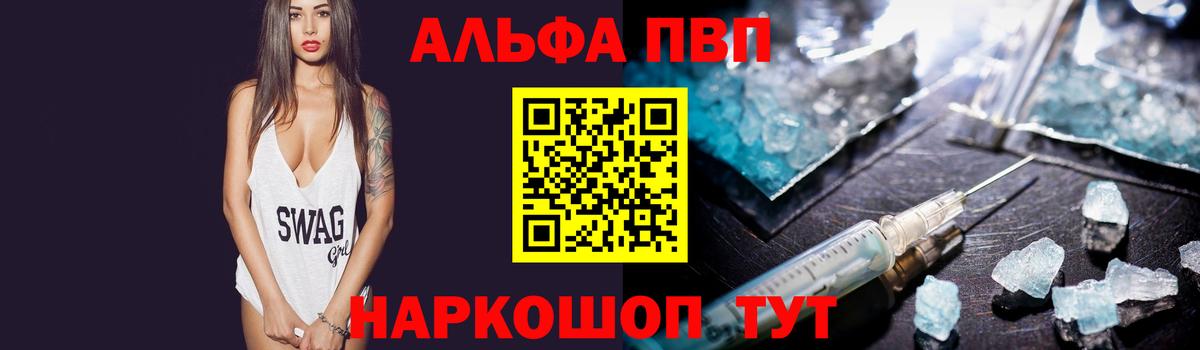 А ПВП СК КРИС  Альфа ПВП  Качканар  Вход с VPN  APVP Crystall 