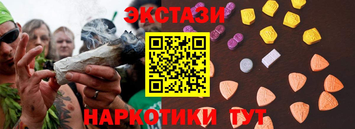 Ecstasy бентли  Вход с VPN  Качканар 