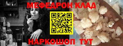 героин Беслан