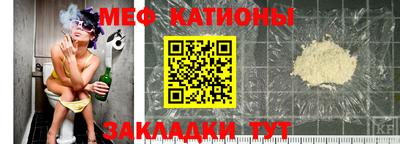 прущие крисы Бийск