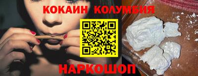 прущие крисы Бийск