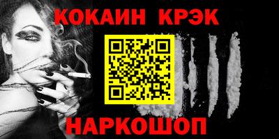 прущие крисы Бийск