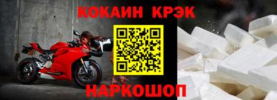 прущие крисы Бийск