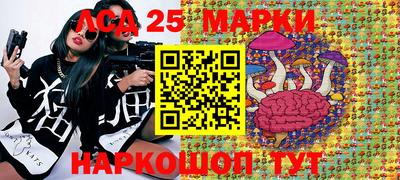героин Беслан