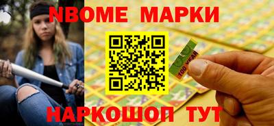 прущие крисы Бийск