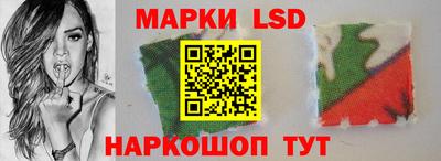 прущие крисы Бийск