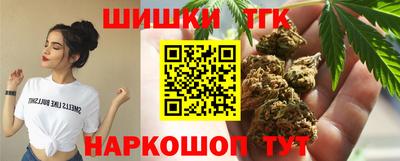 прущие крисы Бийск