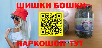 прущие крисы Бийск