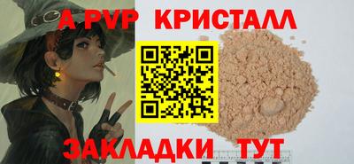 дурь Берёзовский