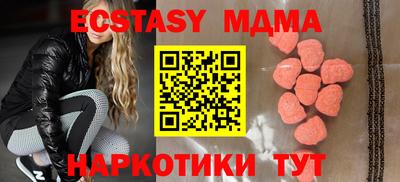 прущие крисы Бийск