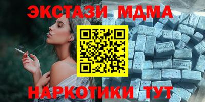 героин Беслан
