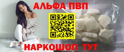 прущие крисы Бийск