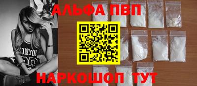 героин Беслан