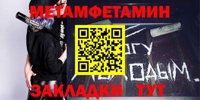 героин Беслан
