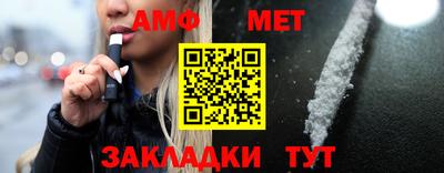 героин Беслан
