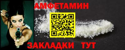 героин Беслан
