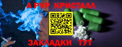 героин Беслан