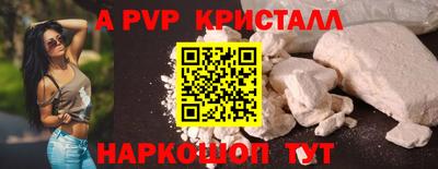 героин Беслан