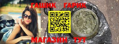 прущие крисы Бийск