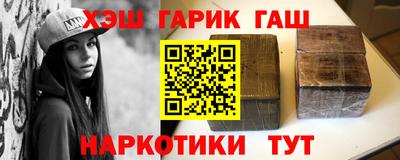 прущие крисы Бийск