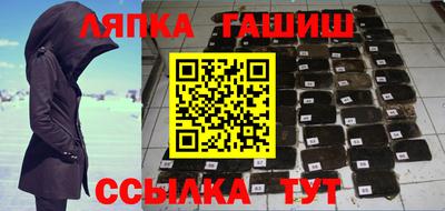 прущие крисы Бийск