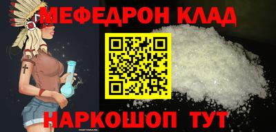 героин Беслан