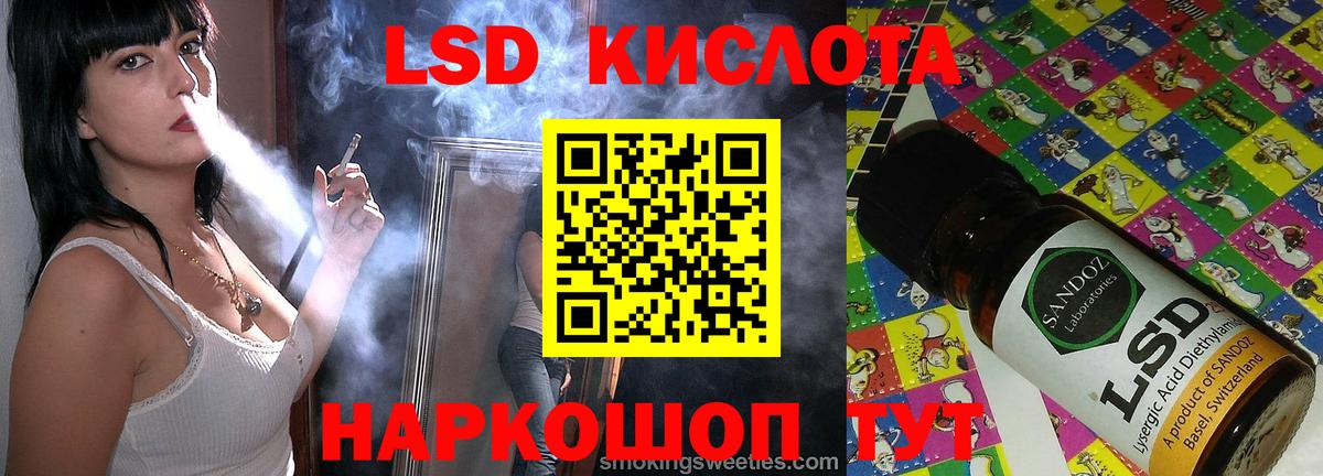Качканар  ЛСД экстази ecstasy  Вход с VPN 