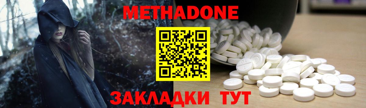 MDMA  ГАШ  МАРИХУАНА  ЭКСТАЗИ  Меф МЯУ МЯУ кристаллы  Cocaine  Качканар  Вход с VPN  МЕТАМФЕТАМИН  A-PVP СОЛЬ  