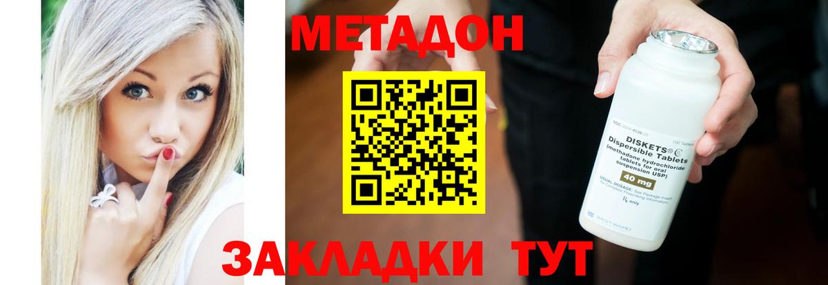 Качканар  omg как зайти  Вход с VPN  Метадон VHQ 