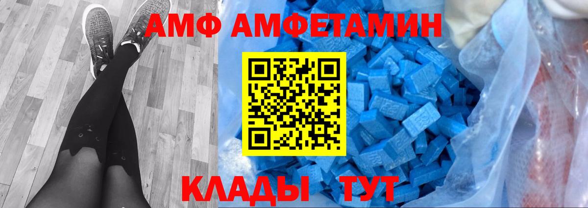 Первитин винт  Первитин винт  Качканар  Вход с VPN 