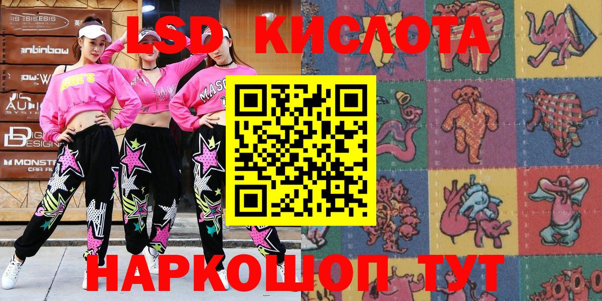 Марки NBOMe 1,5мг  Вход с VPN  Качканар  Марки NBOMe 1,5мг 
