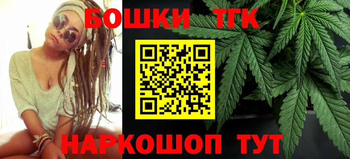 Качканар  Бошки марихуана LSD WEED  Бошки Шишки AK-47  Вход с VPN  Марихуана сатива  МАРИХУАНА LSD WEED 